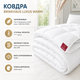 Кассетное теплое пуховое одеяло Brinkhaus Luxus Warm, Евро, Белый - изображение 8