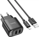 Мережевий зарядний пристрій Hoco C141A Smart dual-port charger set with cable (iP) Black (6942007627863) - зображення 1