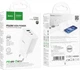 Сетевое зарядное устройство Hoco C126A Pure power PD40W three-port(2C1A) charger White (6931474798725) - изображение 5
