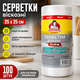 Серветки віскозні в рулоні Помічниця 25×25 см багаторазові серветки для прибирання та кухні 100 шт білі - зображення 1