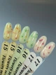 Гель з сухоцвітами для декору нігтів Flowers Gel SVN 17 (5гр) бежевий - изображение 5