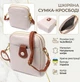 Сумка планшет через плече жіноча з натуральної шкіри Vintage leather-22270 Біла - зображення 14