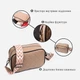 Сумка кросс боди через плечо женская из натуральная кожи Vintage leather-22386 Бежевая - изображение 6