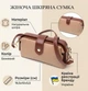 Сумка кросс боди через плечо женская из натуральная кожи Vintage leather-22423 Бежевая - изображение 16