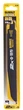 Zestaw brzeszczotów do piły szablastej DeWalt Extreme 2X Long Life BIM do drewna 228 mm 5 szt (DT2307L-QZ) - obraz 1