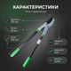 Сучкорез лезвие AgroStar мод.095 SK5 лезвие 75 мм для сухих веток плодовых деревьев живой изгороди алюминий - изображение 6