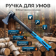 Топор колун AgroStar 1.5 кг М фибергласовая ручка 840 мм для колки дров деревьев веток углеродистая сталь - изображение 2