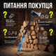 Топор колун AgroStar 1.5 кг М фибергласовая ручка 840 мм для колки дров деревьев веток углеродистая сталь - изображение 6