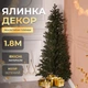 Подсвечник венок на 1 свечу с декором для дома 40х40х10 см зеленый с белым PS-7177 - зображення 2