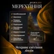 Электрическая гирлянда штора 3 м 8 режимов для окон 12 звезд белая PS-7162 - изображение 4