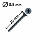 Саморез Техник с буром 3,5*25 мм 100 шт - изображение 2