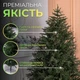 Искусственная елка 2.1 м 540 веточек для дома зеленая PS-7284 - изображение 8