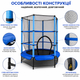 Батут детский 160×140 см с защитной сеткой, синий, игровой спортивный для детей батут для дома и улицы - изображение 4