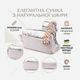 Сумка кросс боди через плечо женская из натуральная кожи Vintage leather-22653 Белая - изображение 17