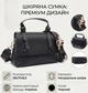 Сумка кросс боди через плечо женская из натуральная кожи Vintage leather-22670 Черная - изображение 17