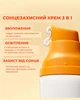 Осветляющий солнцезащитный крем для лица Murad Environmental Shield Superactive Moisturizer SPF50 Brightening 50 ml - изображение 5