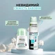 Антиперспірант жіночий GARNIER Mineral Невидимий "Свіжість бавовни", кульковий, 50 мл - 736383 - зображення 5