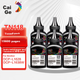 Картридж с тонером Caige TN118, для Brother DCP-L1638W/HL-L1238W/L1228/L1808W/DCP-L1628/L1848W - изображение 1