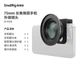 SmallRig 4588, підходить для Apple 16 Pro Max/iPhone 15, Huawei, Samsung, макро-професійна портретна фотографія, зйомка з фокусною відстанню 75 мм, відеооб'єктив для телефонів з T-кріпленням - зображення 4