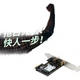 Карта Newmine PCI-E сетевая беспроводная WiFi 6 с Bluetooth, двухдиапазонная гигабитная - изображение 2
