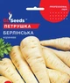 Семена петрушка Берлинская корневая (15 г) среднеспелая, Professional, TM GL Seeds - изображение 1