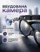 Смарт очки с и HD фото-видео камерой 8 Мп, голосовое управление, 3 пары линз, черные умные съемки путешествий линзами видеоочки - изображение 4