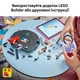 Конструктор LEGO Editions Music Виниловая пластинка Оливии Родриго 360 деталей (43028) - изображение 5