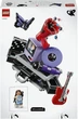 Конструктор LEGO Editions Music Секретное хранилище Оливии Родриго 1085 деталей (43030) - изображение 9
