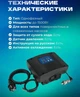 Частотний перетворювач для насоса AD-12M, 1~220В до 1.5KW + датчик тиску - зображення 3