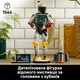 Конструктор LEGO Star Wars Боба Фетт 1544 детали (75455) - изображение 3