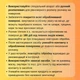Комплект Venom 100 мл + Pudra 500 мл от блох и тараканов (К2-14) - изображение 6