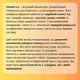 Комплект Venom 100 мл + Pudra 500 мл от блох и тараканов (К2-14) - изображение 7