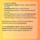 Комплект Venom 100 мл + Pudra 500 мл от блох и тараканов (К2-14) - изображение 8