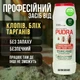 Комплект Venom 100 мл + Pudra 500 мл от блох и тараканов (К2-14) - изображение 9