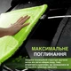 Микрофибра автомобильная 60×90 см салфетка для мойки сушки и полировки кузова - изображение 6