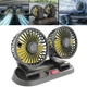 Автомобильный вентилятор Vehicle Fan X666 двойной с двумя головками питание от прикуривателя для салона авто - изображение 4