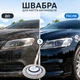 Швабра для мойки автомобиля с микрофиброй и телескопической ручкой 98-152 см - изображение 2