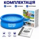 Басейн наливний Intex Easy Set 366×76 см круглий надувний 5621 л сімейний без фільтр-насоса 28130 - зображення 8