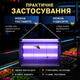 Электрический уничтожитель насекомых для дома 220 В. Лампа от комаров, электрическая ультрафиолетовая инсектицидная ловушка, электрический уничтожитель насекомых и комаров для дома, дачи, улицы, палатки — безопасная антикомарная лампа-ловушка - изображение 4