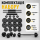 Штанги Металеві для жиму Набір гантелей нові для фітнесу 52 кг Спортивні Гантелі розбірні композитні Штанга професійні - зображення 8