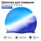 Шапочка для плавания силиконовая для взрослых и подростков мультицвет GF-MULT01 - изображение 3