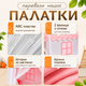 Детская игровая палатка для дома и улицы (розовый) — детская игровая палатка-домик для мальчика и девочки, большая, складная, для игр дома и на улице. Детская игровая палатка-домик для детей, складная - изображение 4