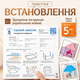 Детская игровая палатка для дома и улицы (розовый) — детская игровая палатка-домик для мальчика и девочки, большая, складная, для игр дома и на улице. Детская игровая палатка-домик для детей, складная - изображение 9