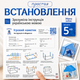 Детская игровая палатка для дома и улицы (синий) — детская игровая палатка-домик для мальчика и девочки, большая, складная, для игр дома и на улице. Детская игровая палатка-домик для детей, складная - изображение 8