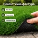 Штучна трава, штучний газон для басейну, для лоджії та для благоустрою ігрових зон ворс 30мм 4м*0,5 пог.м (50см х 400см) Зелений - зображення 7