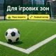 Штучна трава, штучний газон для басейну, для лоджії та для благоустрою могил ворс 6мм 1м*0,5 пог.м (50см х 100см) Зелений - зображення 6