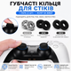 Кольца для стиков геймпада Precision Rings PS5 PS4 Xbox One 360 Series Switch Pro, 1 пара Hard Soft Easy Серые - изображение 8