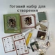 Конструктор DIY «Румбокс Magic Coffee House» с LED-подсветкой | Миниатюрная кофейня - изображение 5
