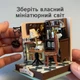 Конструктор DIY «Румбокс Magic Coffee House» с LED-подсветкой | Миниатюрная кофейня - изображение 6