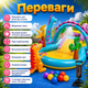 Детский надувной игровой центр Intex 57135-2 «Планета динозавров» с бассейном, водной горкой, насосом, подстилкой, шариками 10 шт., для детей от 2 лет, из высококачественного винила, со сливным клапаном, для дачи, двора, сада, летнего отдыха - изображение 4